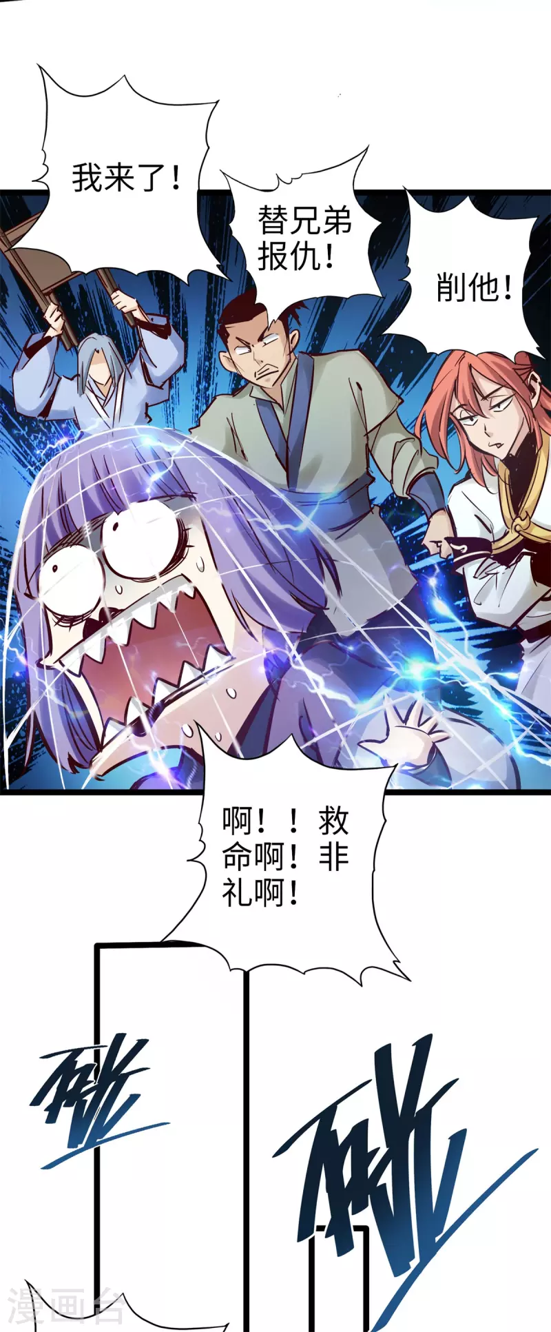 第95话-第108话