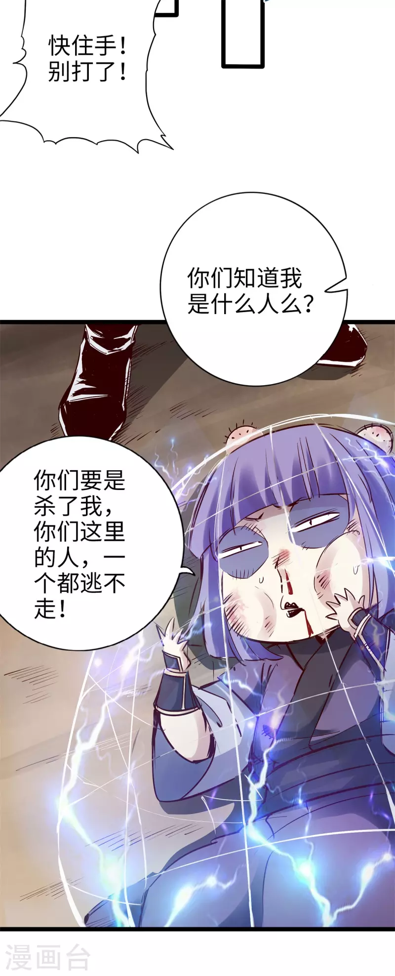 第95话-第108话