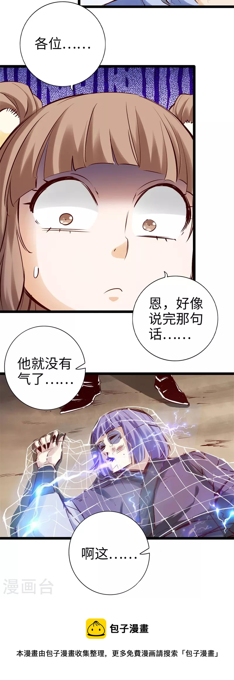 第95话-第108话