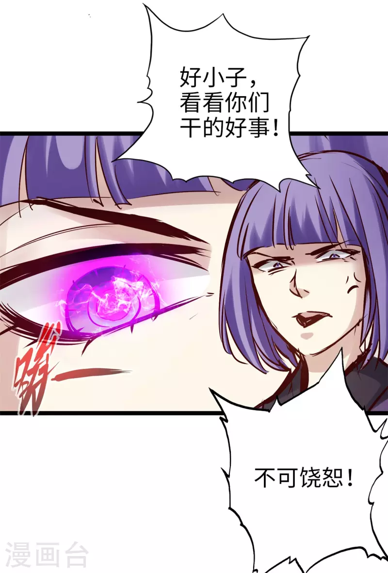 第95话-第108话