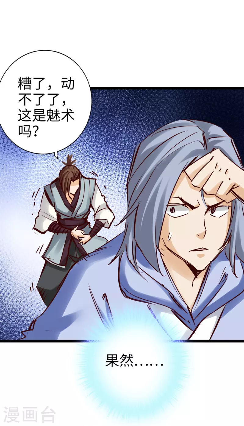 第95话-第108话
