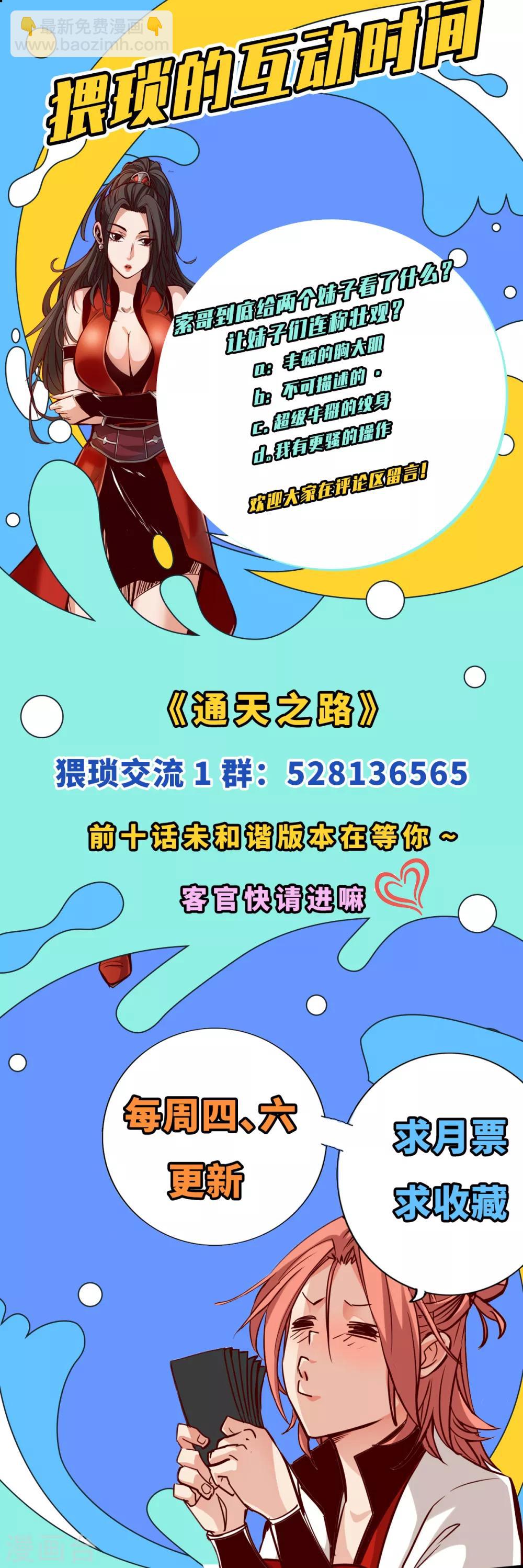 第11话-第12话