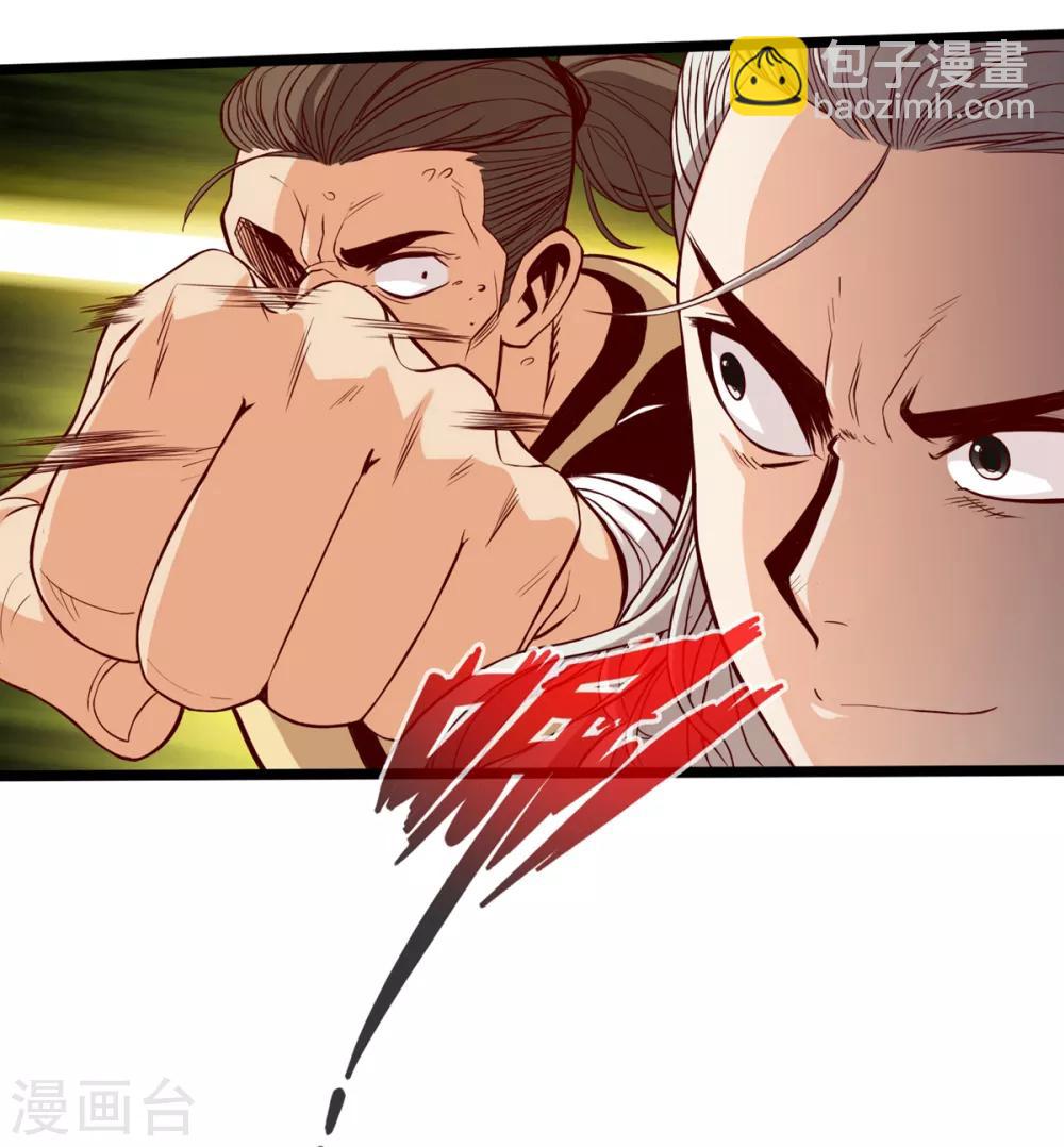 第11话-第12话