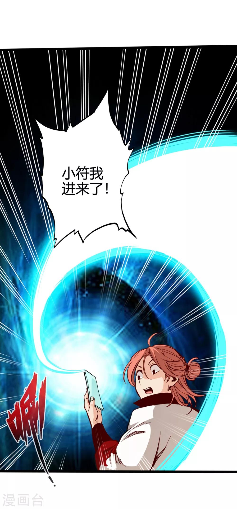 第14话-第16话
