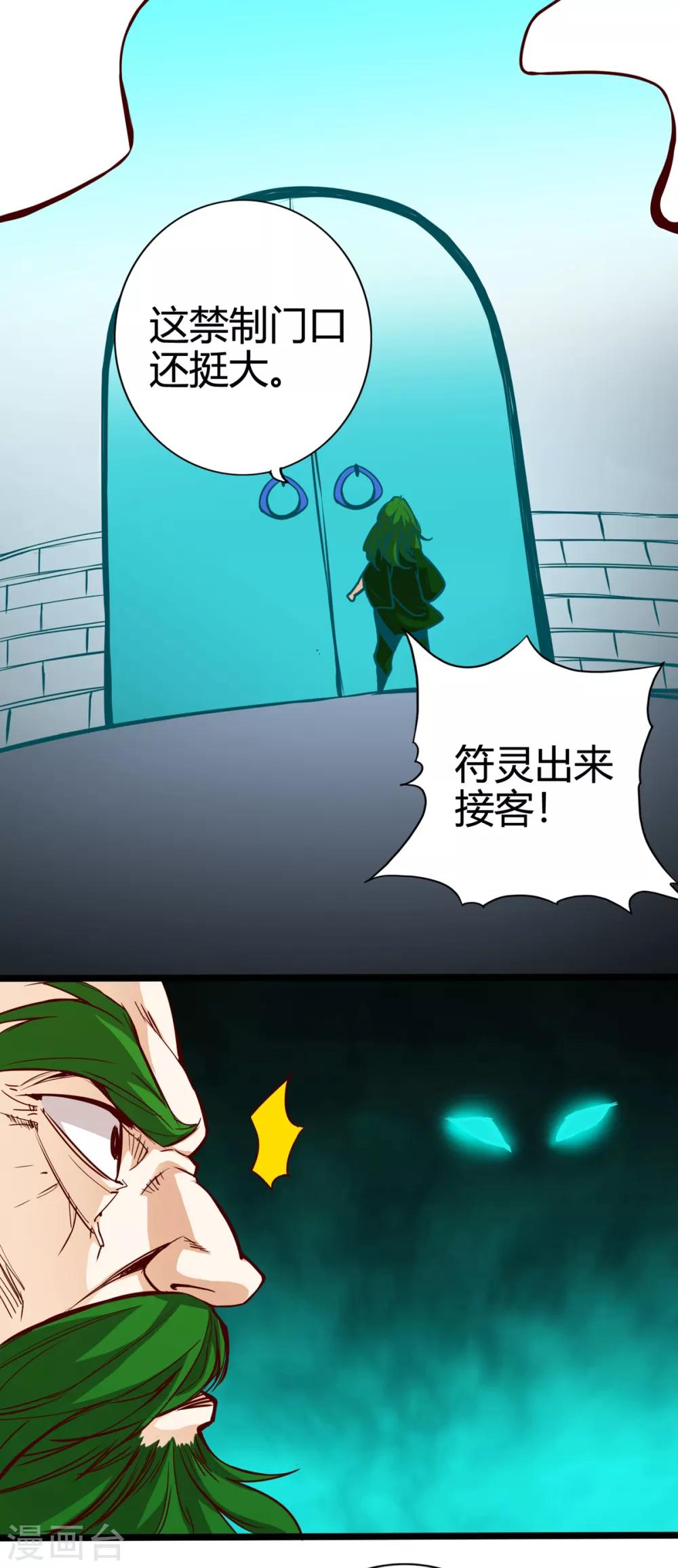 第14话-第16话