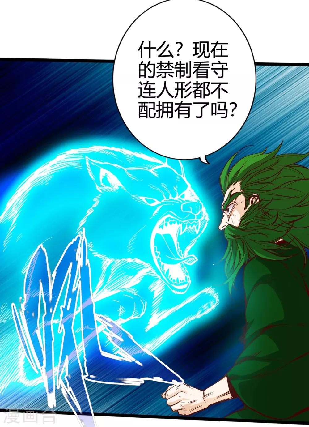 第14话-第16话
