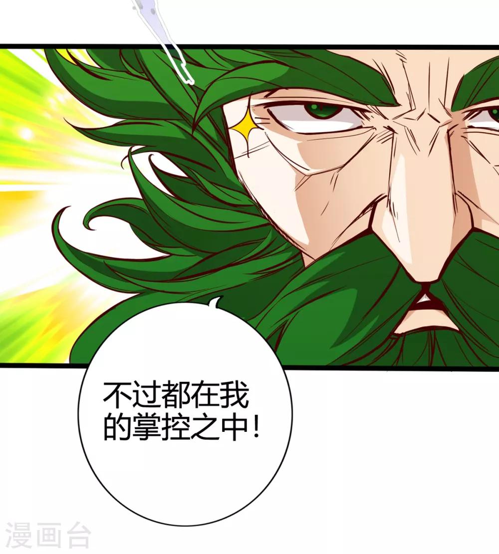第14话-第16话