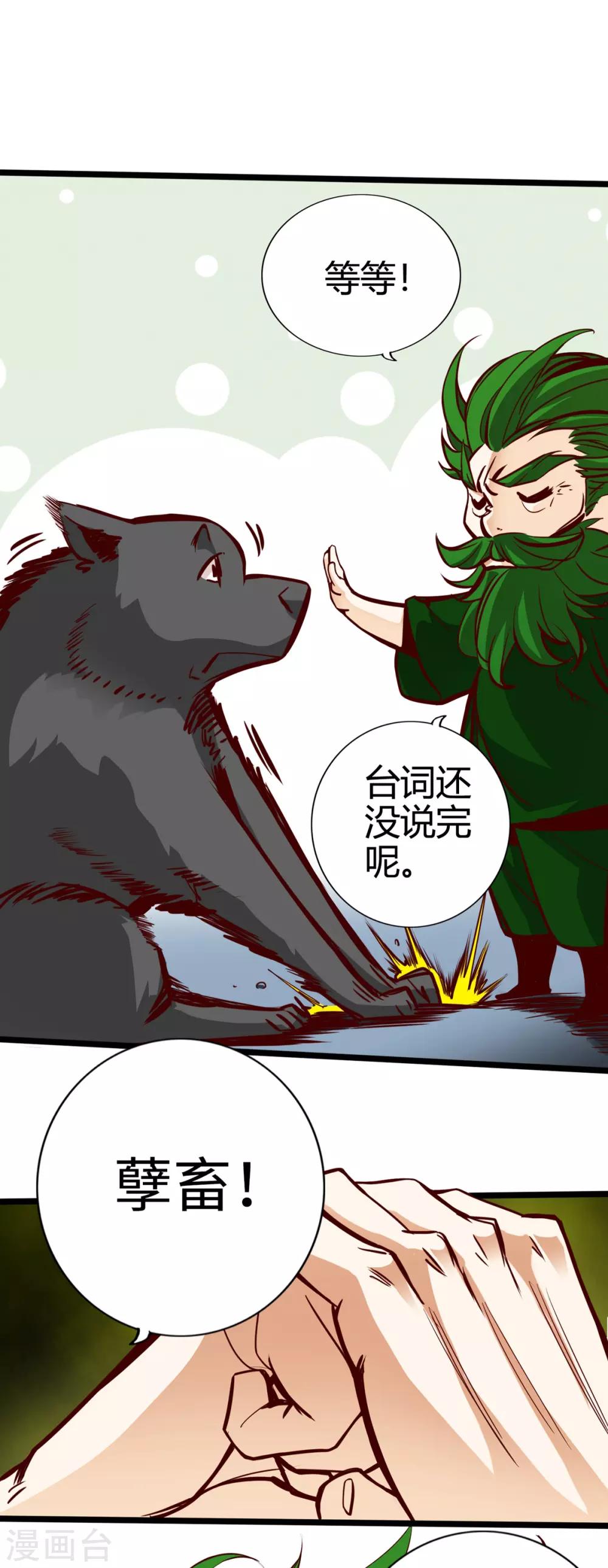 第14话-第16话