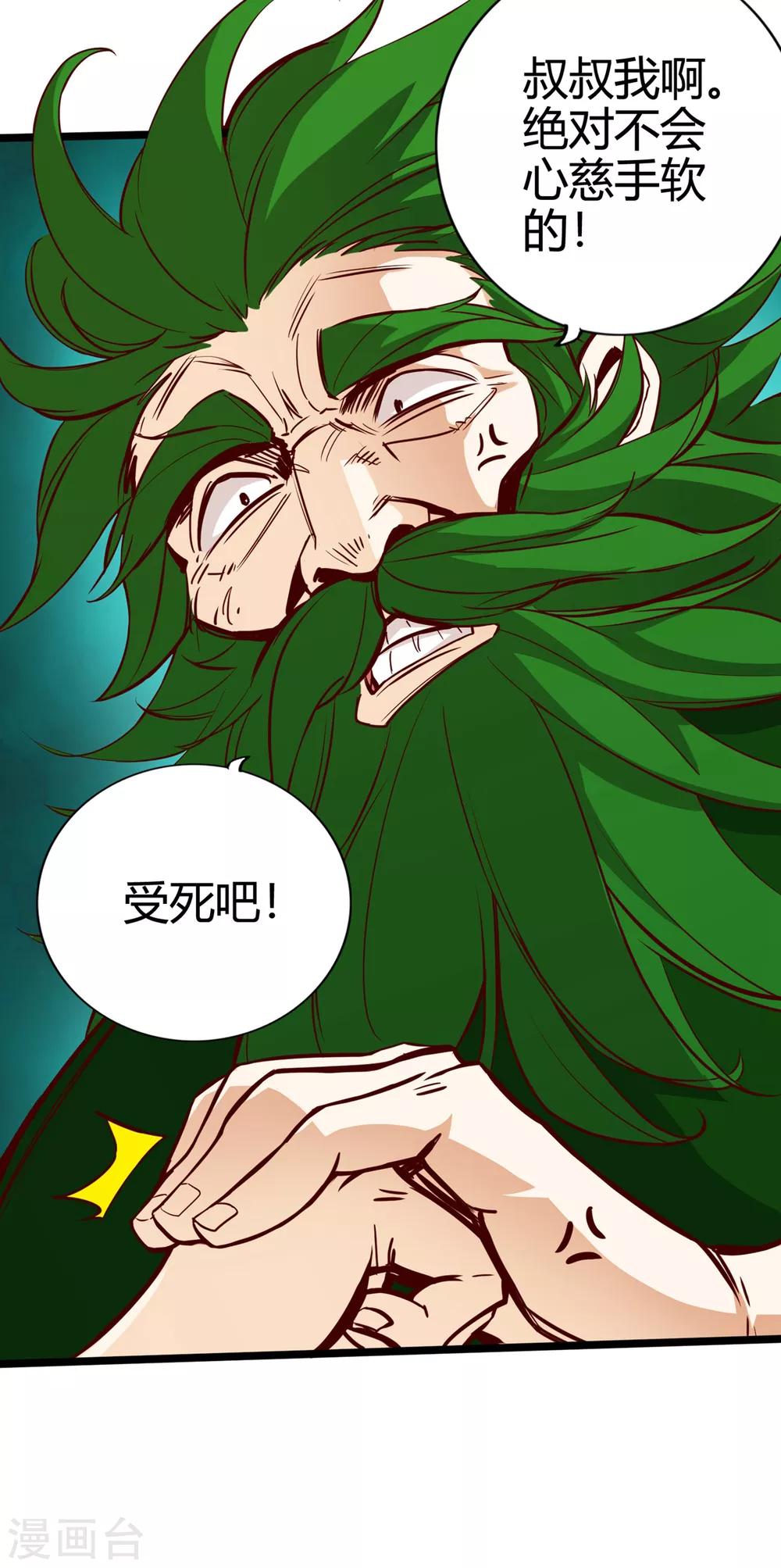第14话-第16话