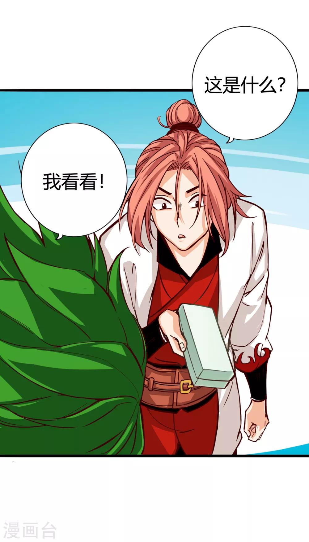 第14话-第16话