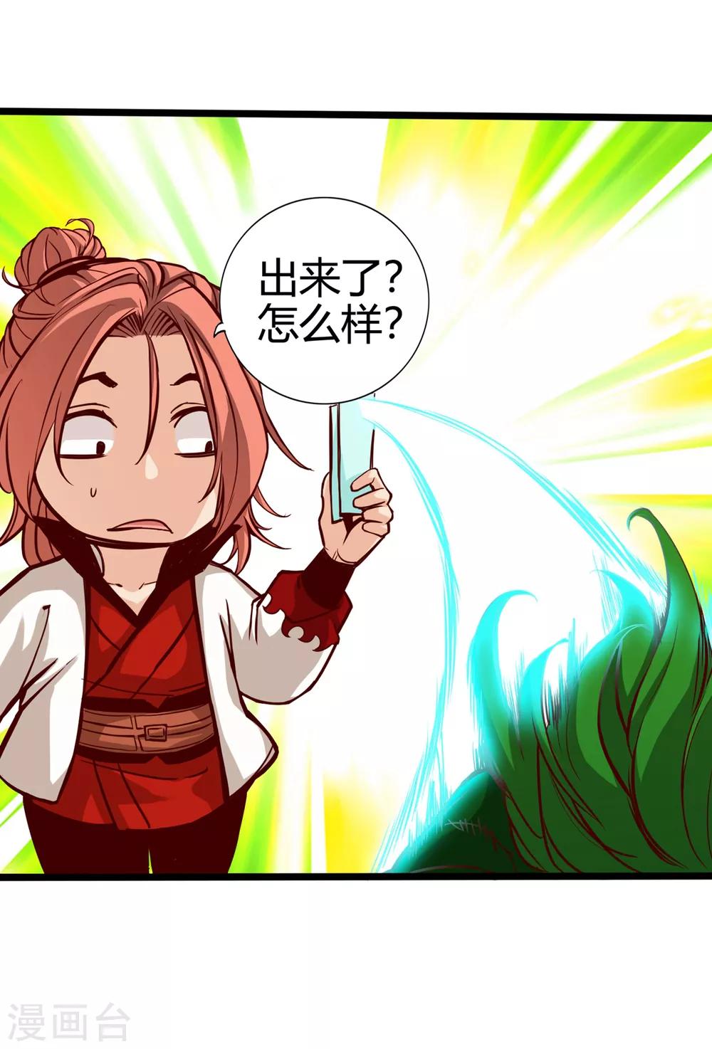 第14话-第16话