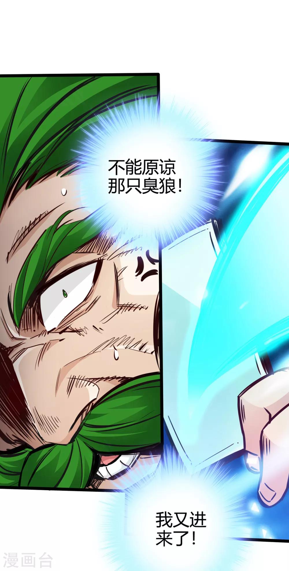 第14话-第16话