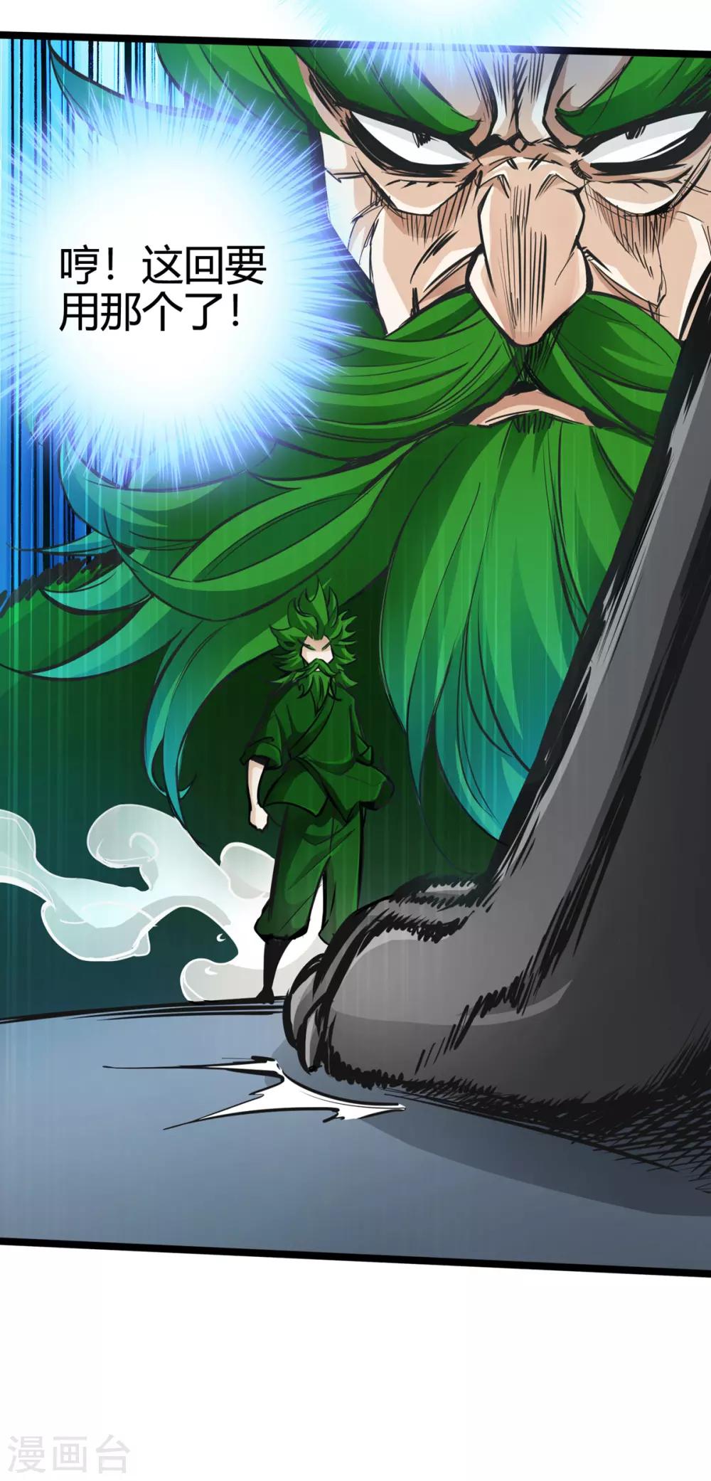第14话-第16话