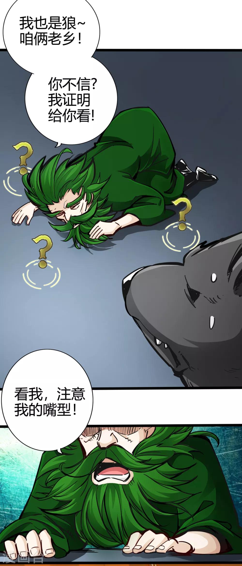 第14话-第16话