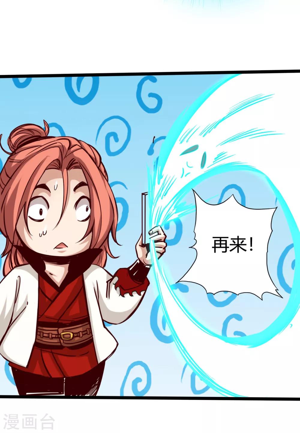第14话-第16话