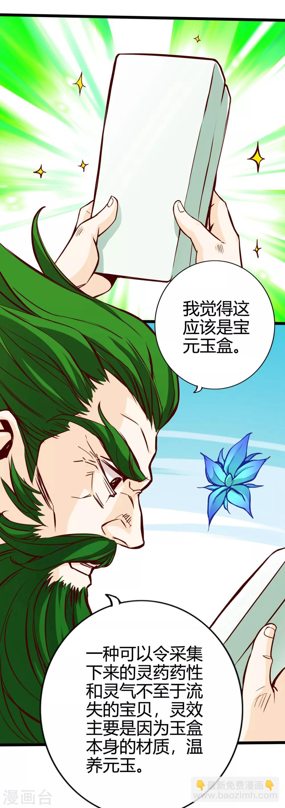 第14话-第16话