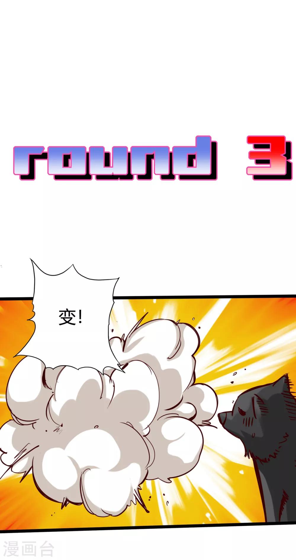 第14话-第16话