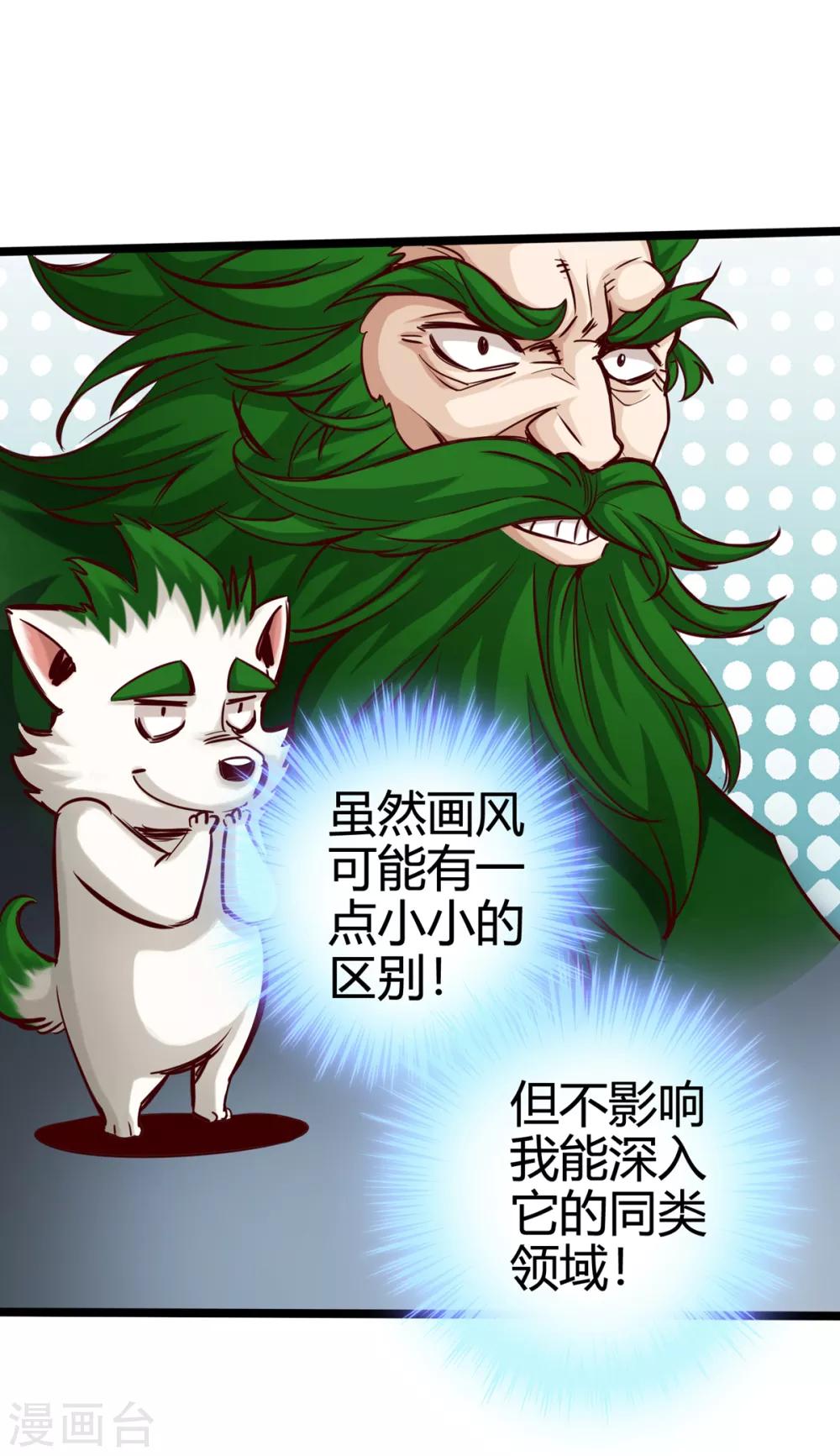 第14话-第16话