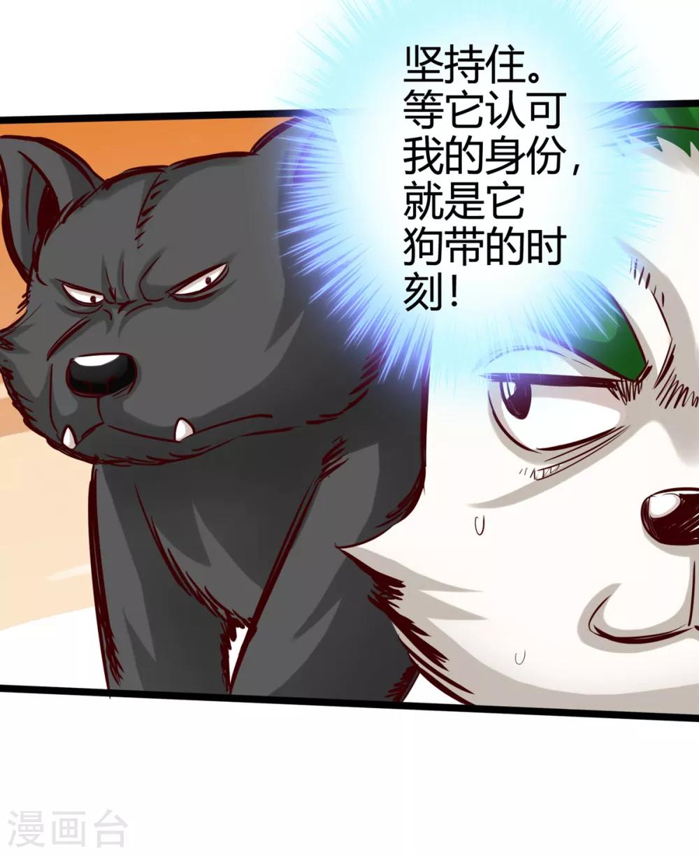 第14话-第16话