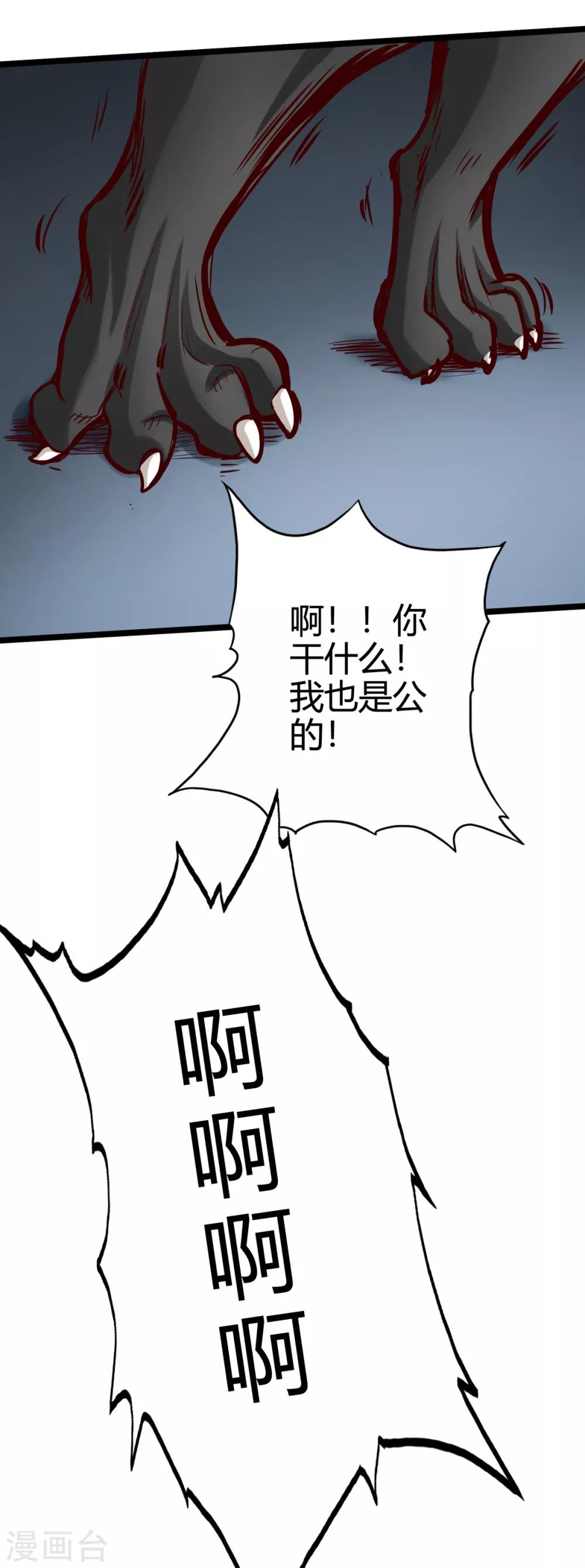 第14话-第16话