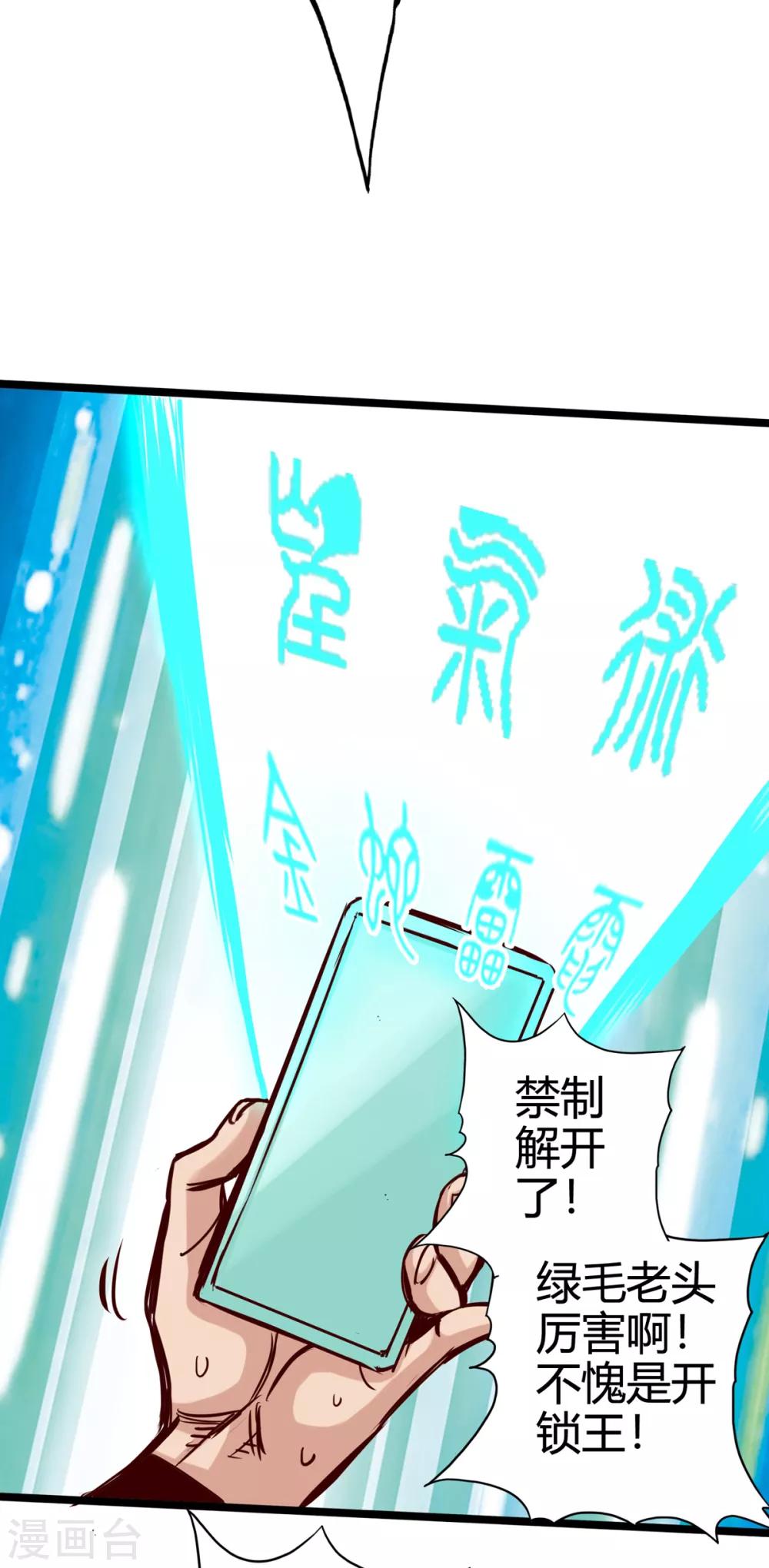 第14话-第16话