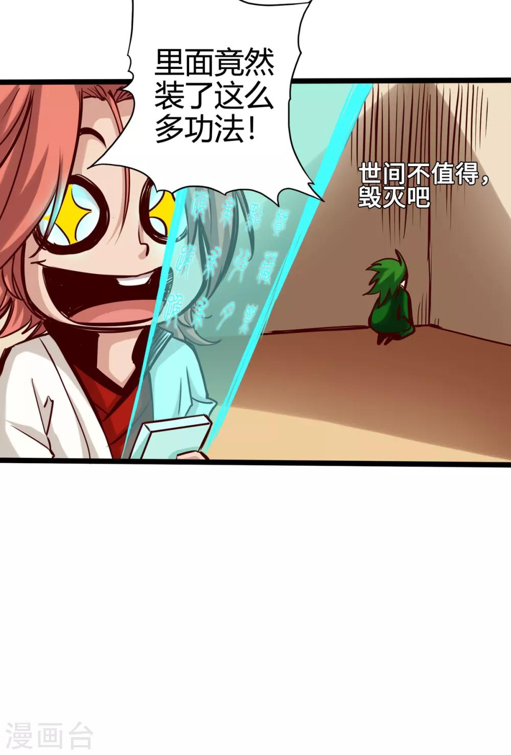 第14话-第16话