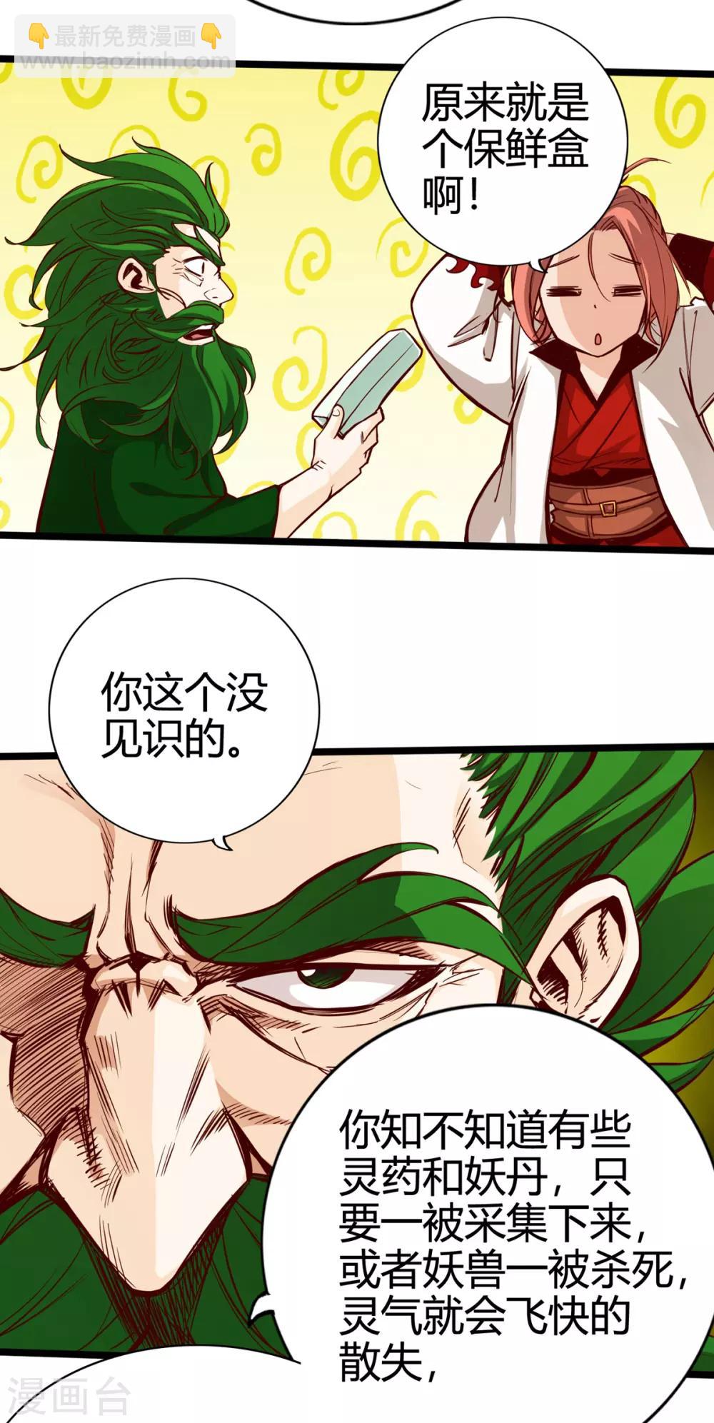 第14话-第16话