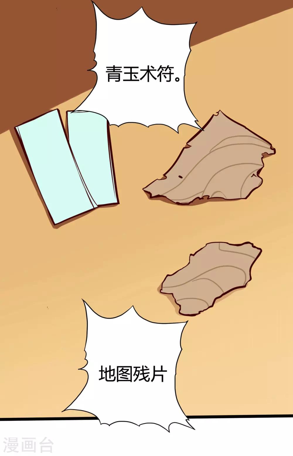 第14话-第16话