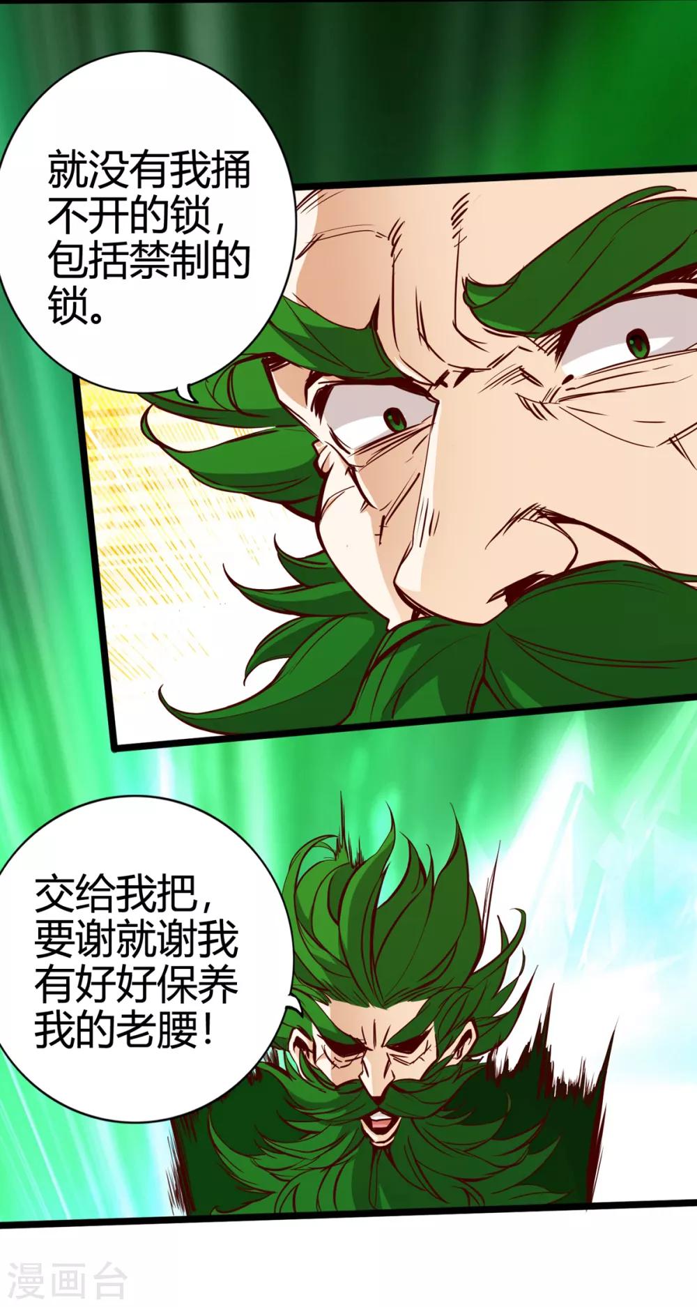 第14话-第16话