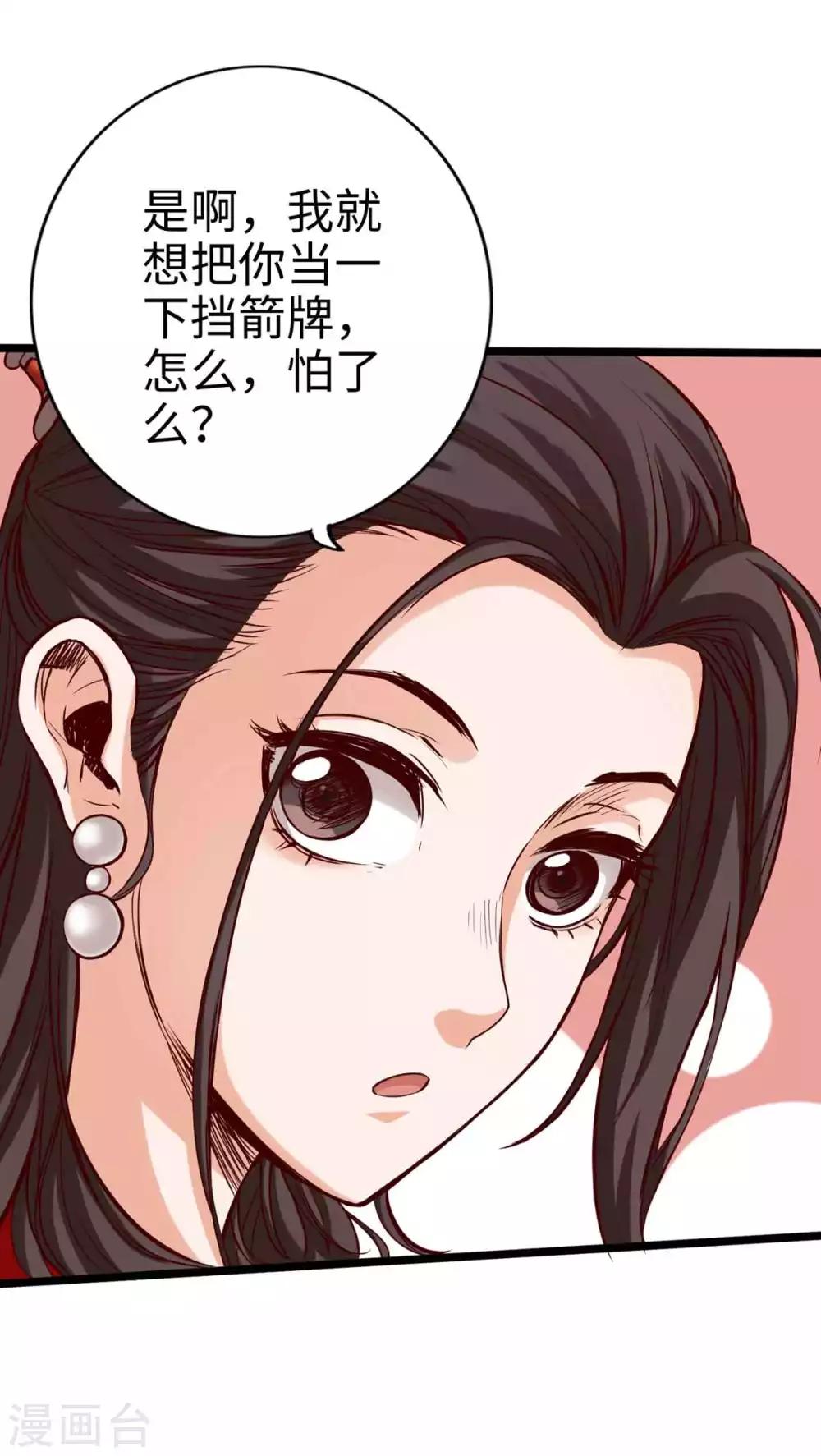 第16话-第18话