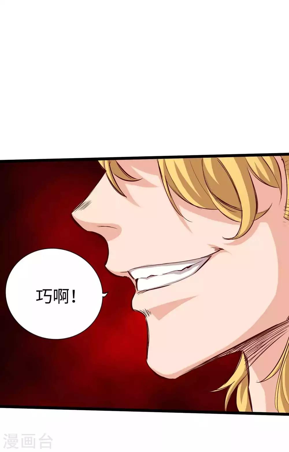 第16话-第18话