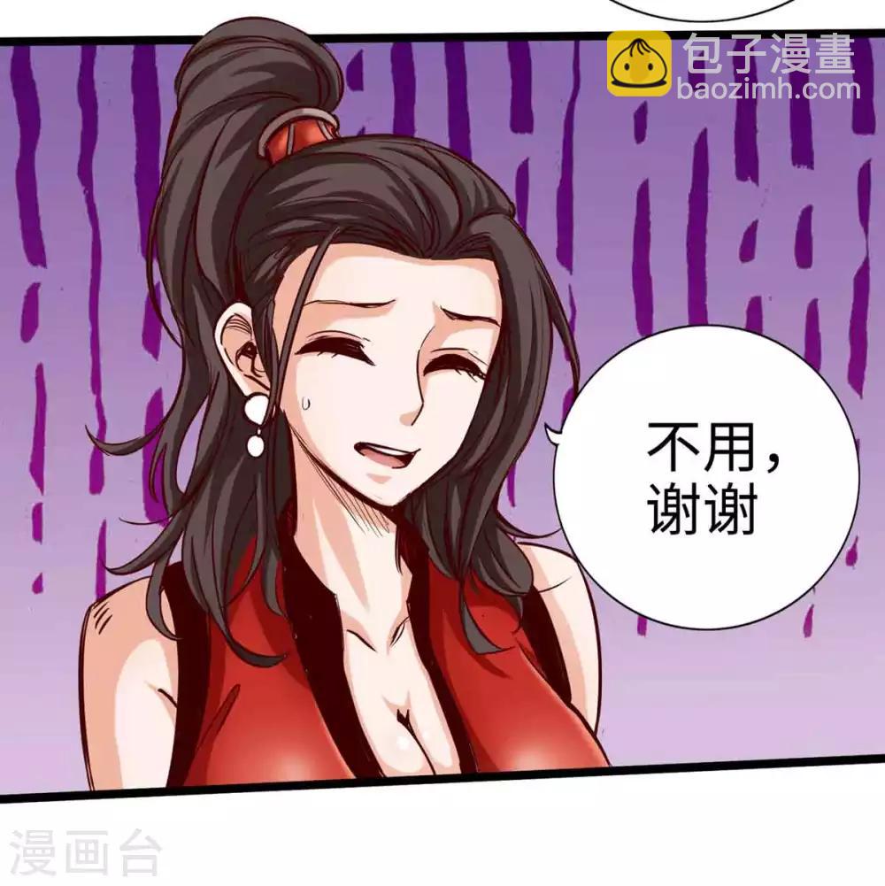 第16话-第18话