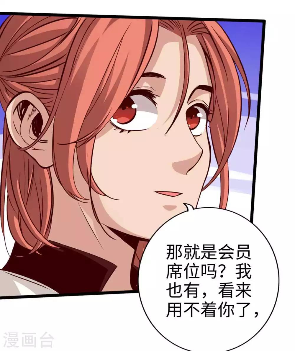第16话-第18话