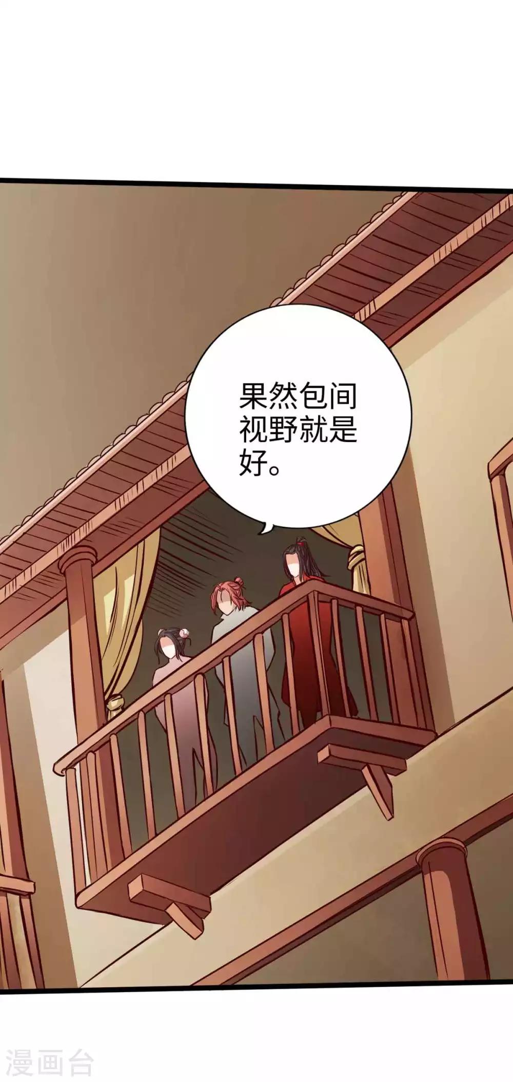第16话-第18话