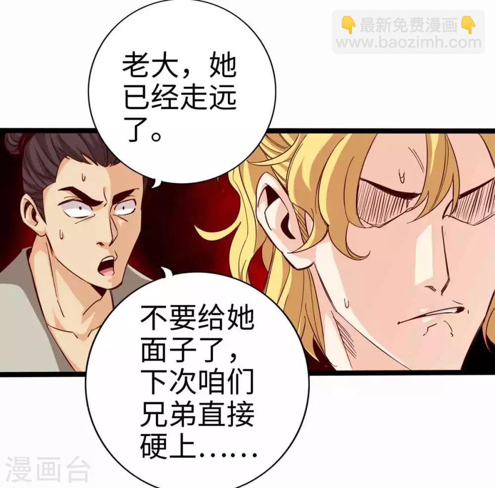 第16话-第18话