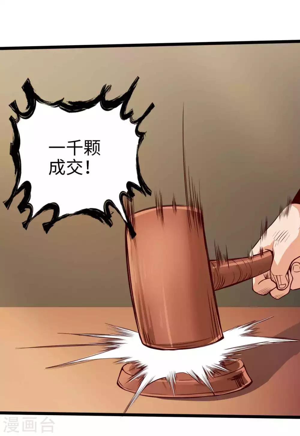 第16话-第18话