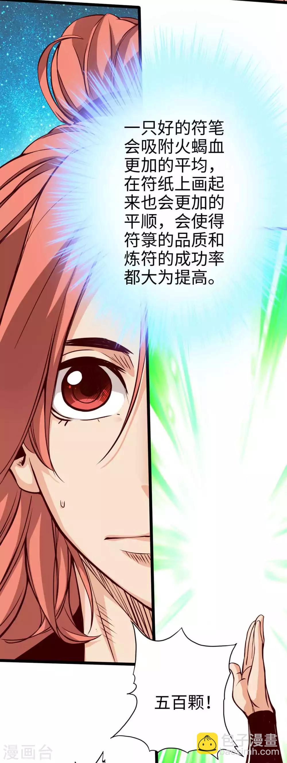 第16话-第18话
