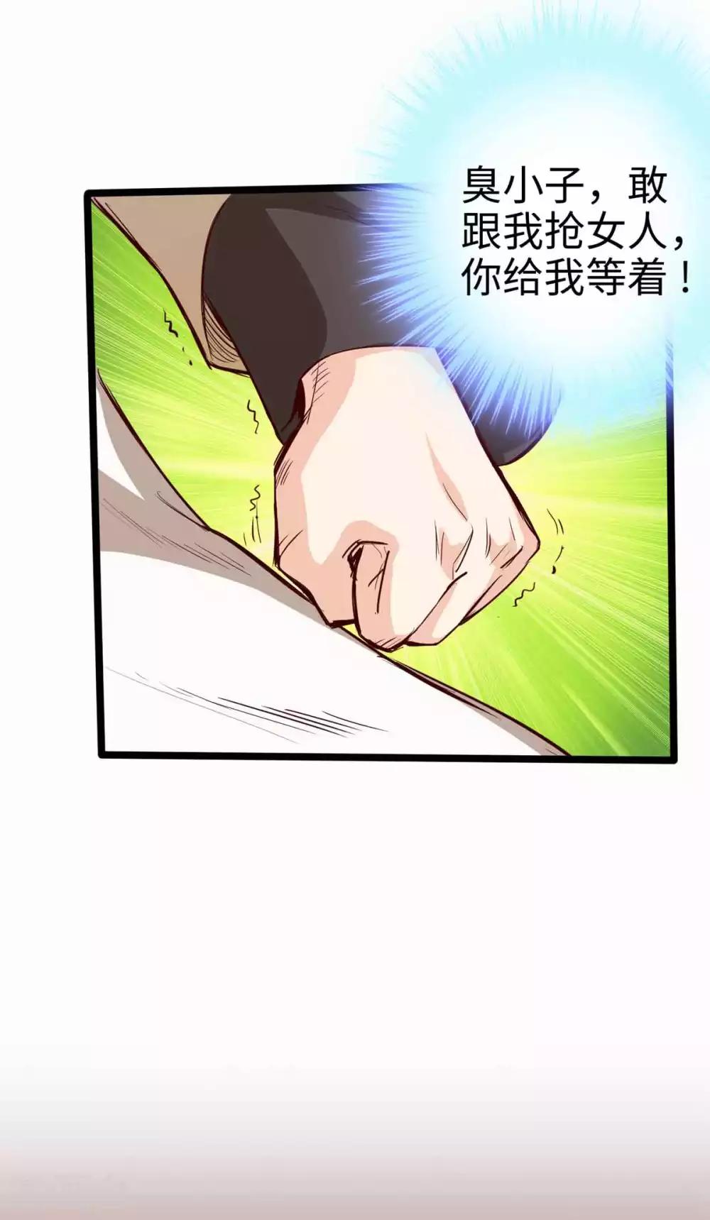 第16话-第18话