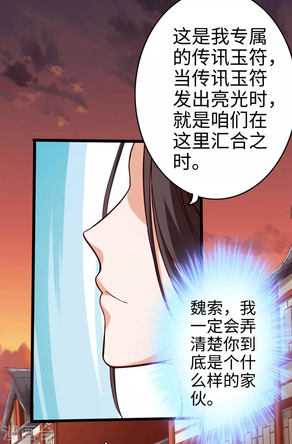 第18话-第20话