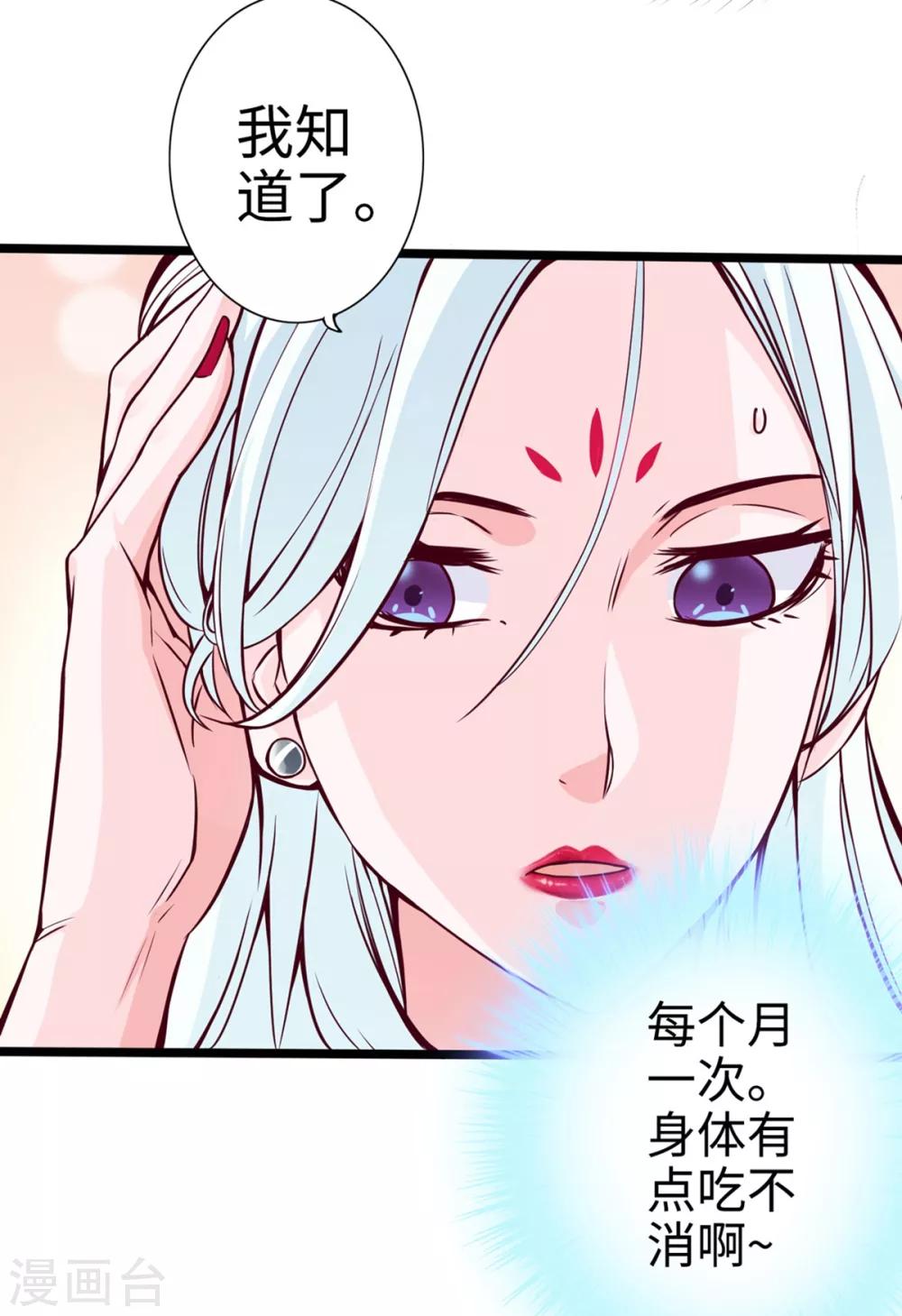 第18话-第20话