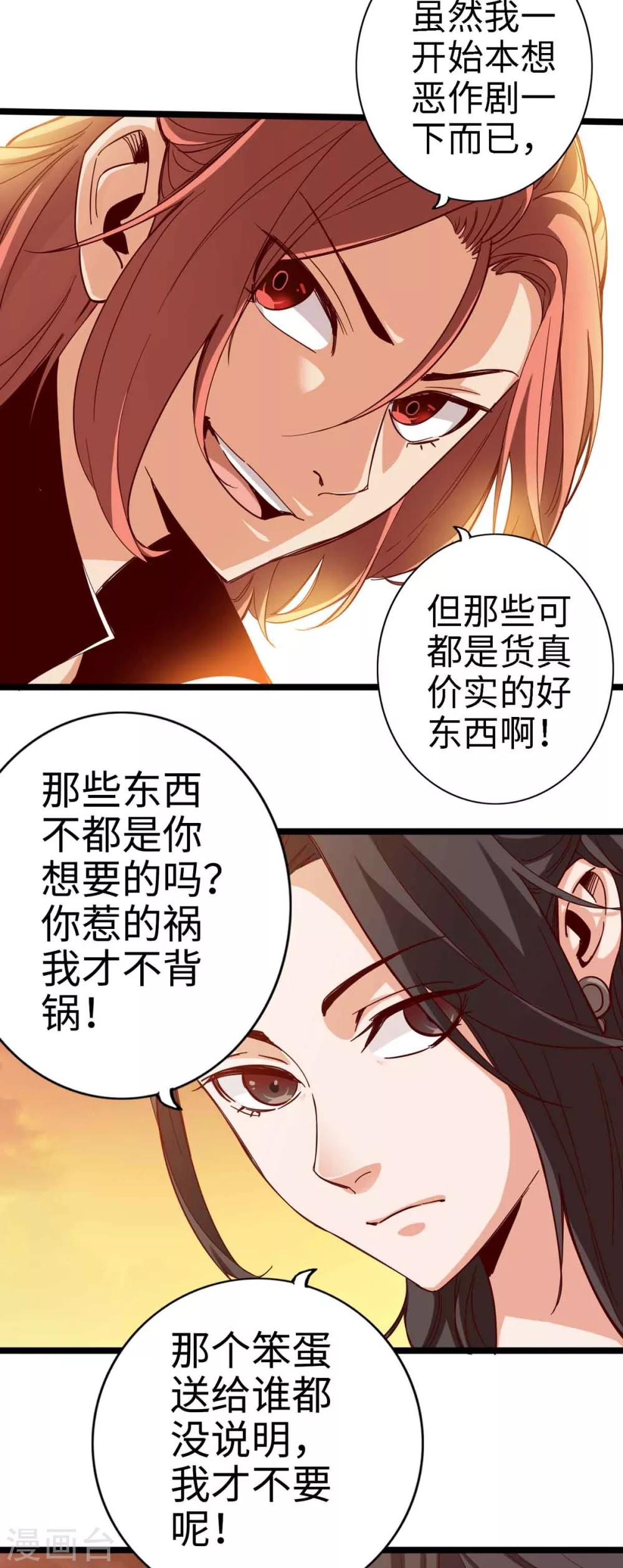 第18话-第20话