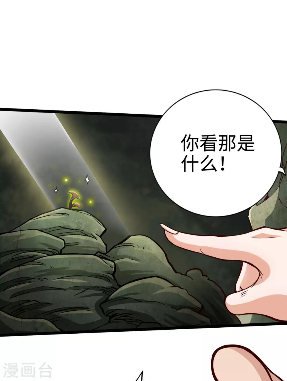 第20话-第22话