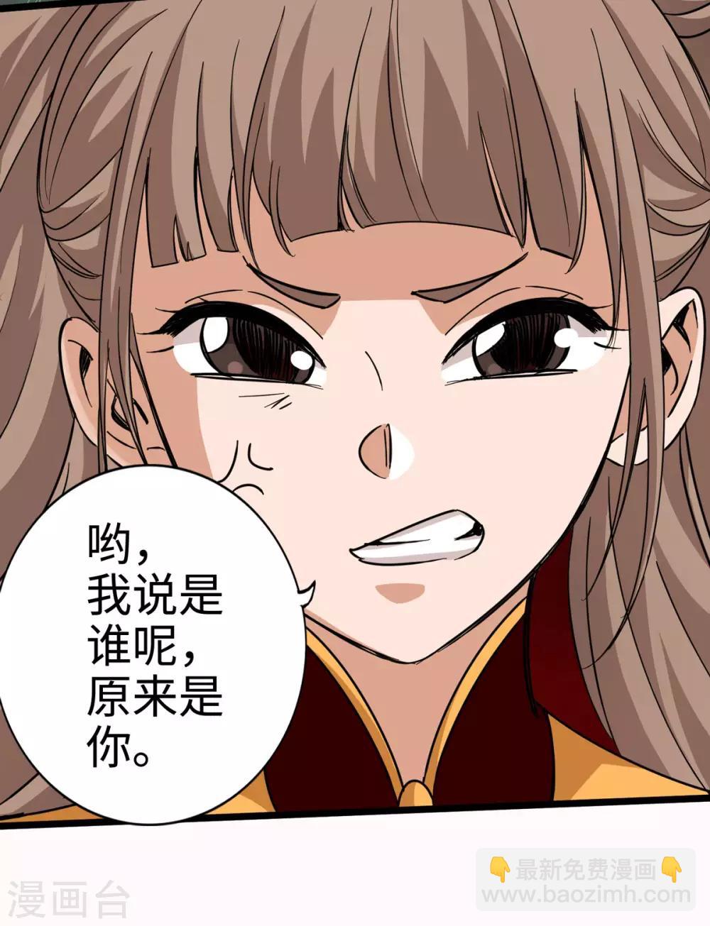 第20话-第22话