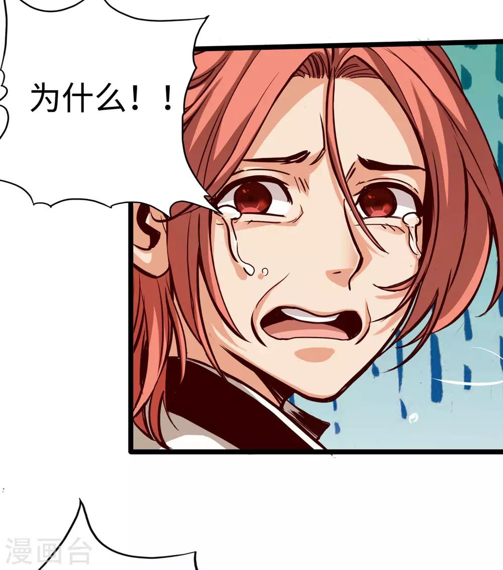 第20话-第22话
