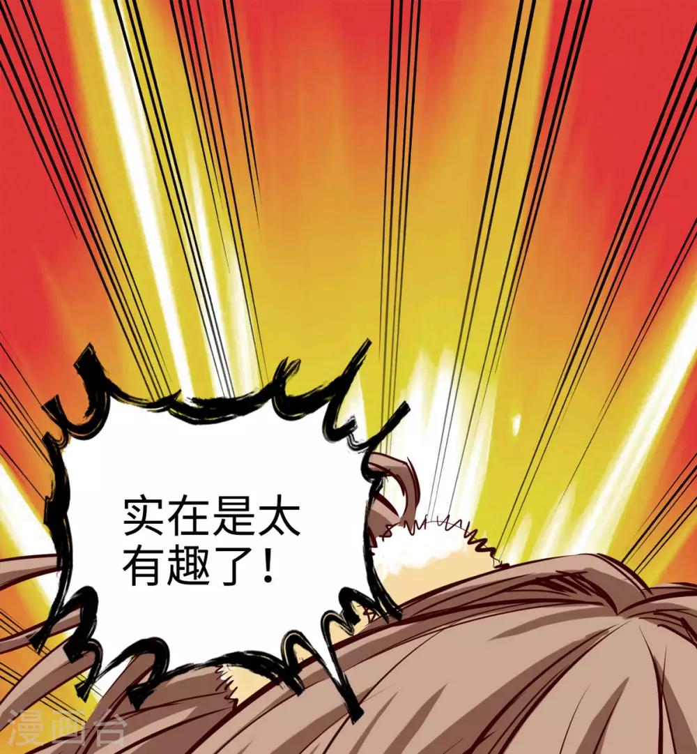 第22话-第24话
