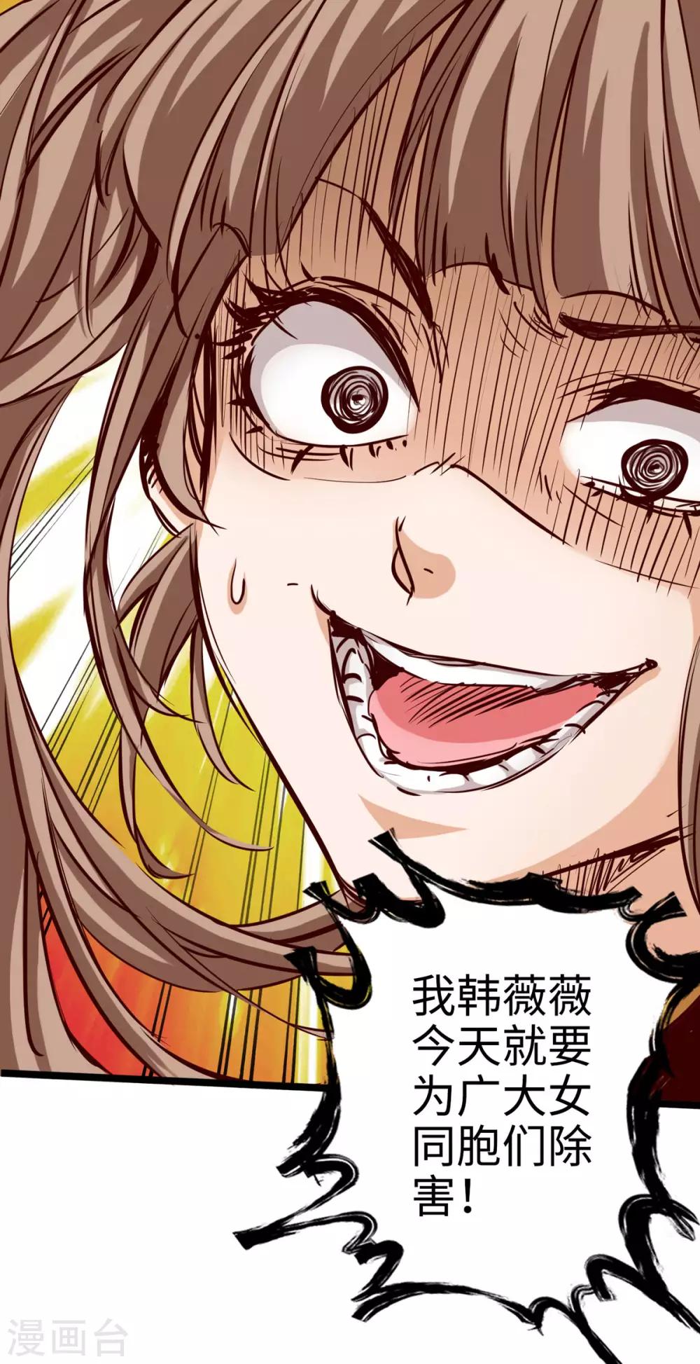 第22话-第24话