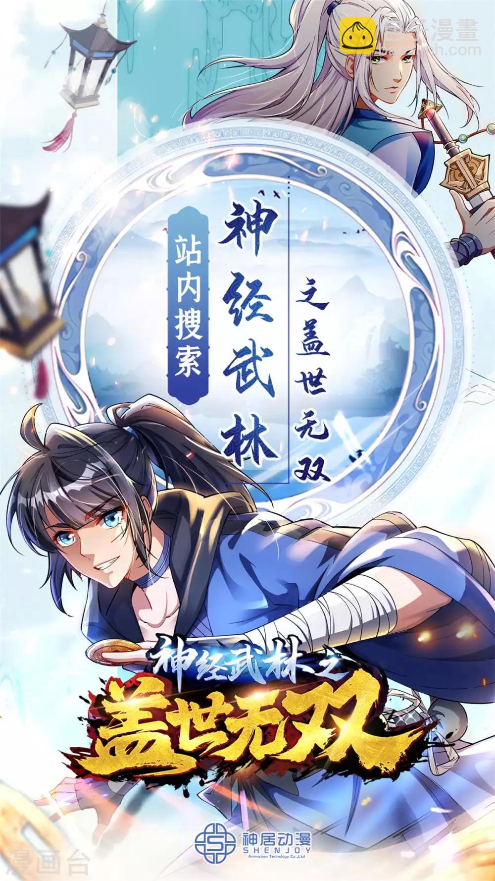 第22话-第24话