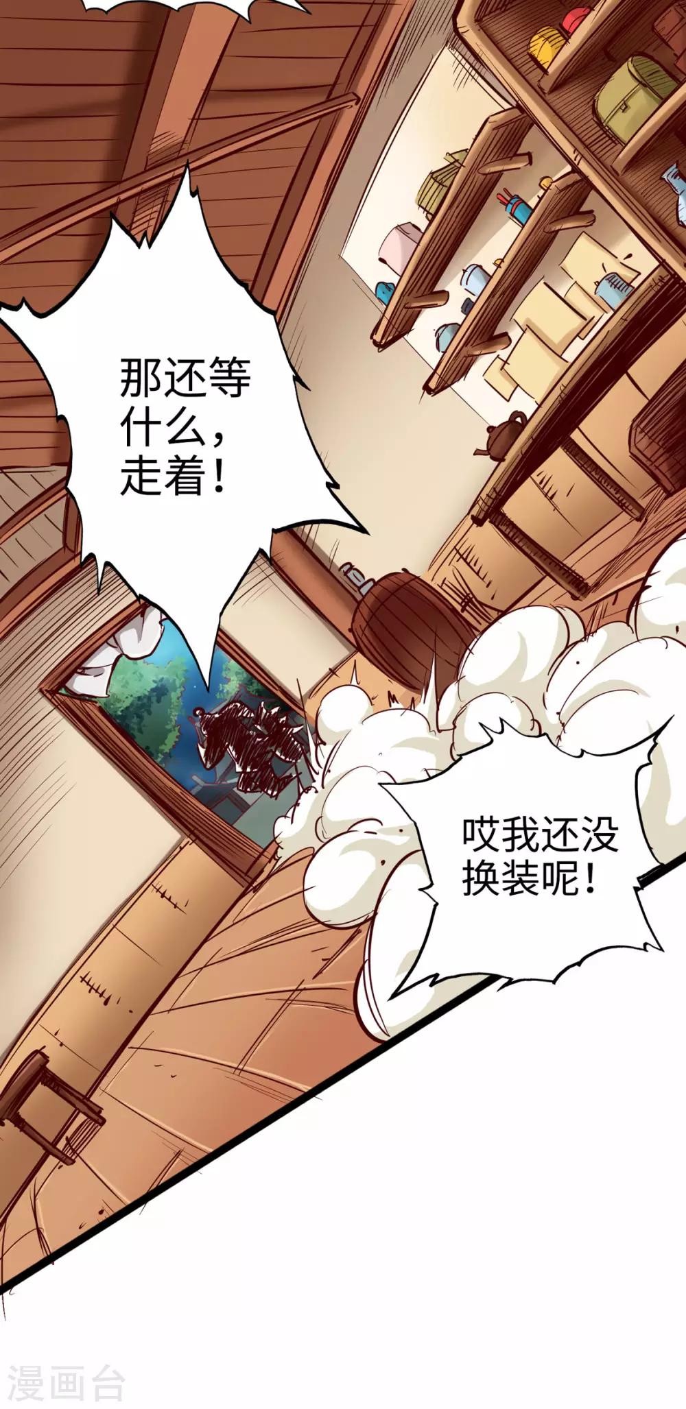 第24话(1/2)-第26话