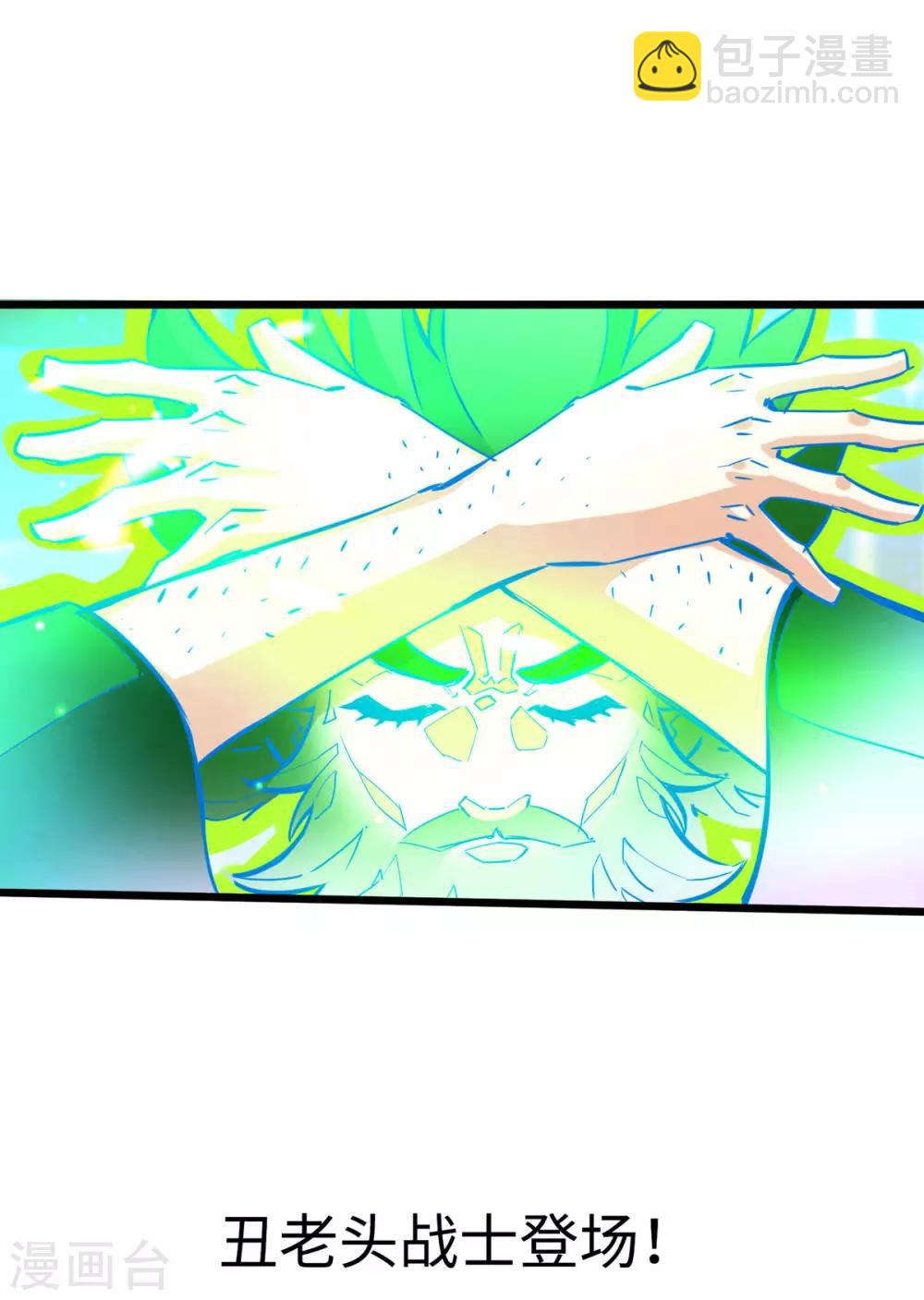 第24话(1/2)-第26话