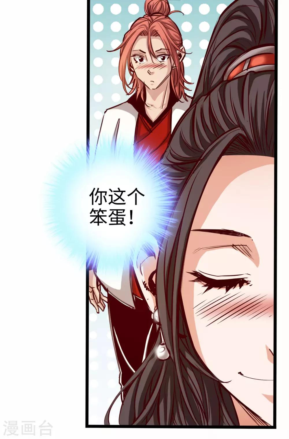 第24话(1/2)-第26话